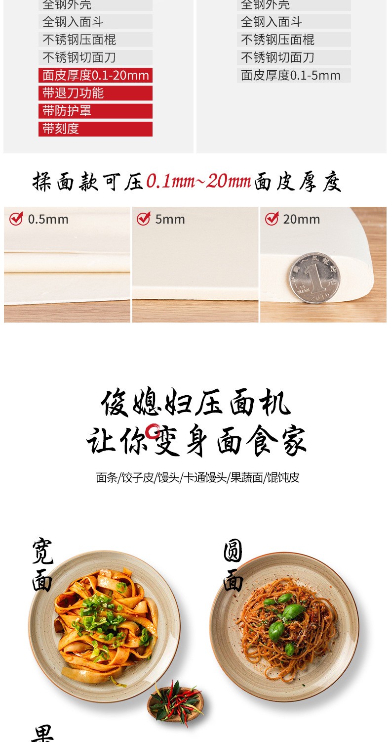 食品機(jī)械 食品機(jī)械