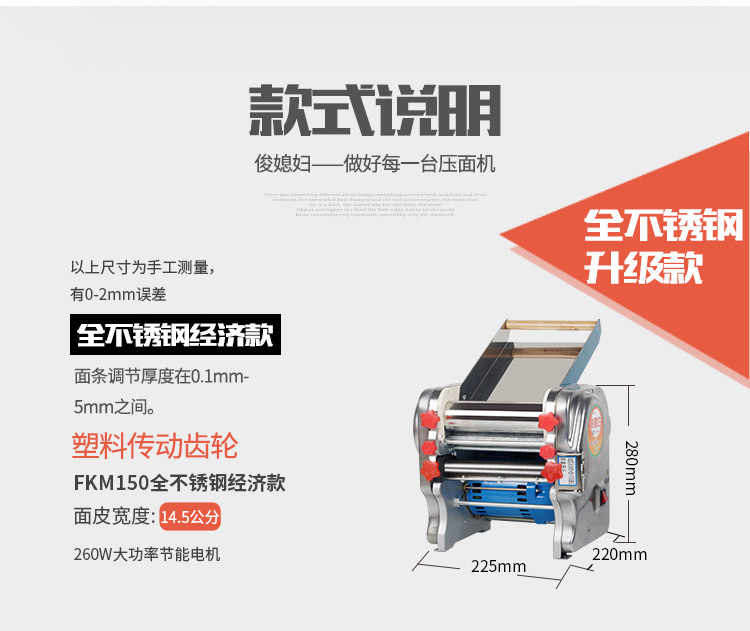 食品機(jī)械 食品機(jī)械