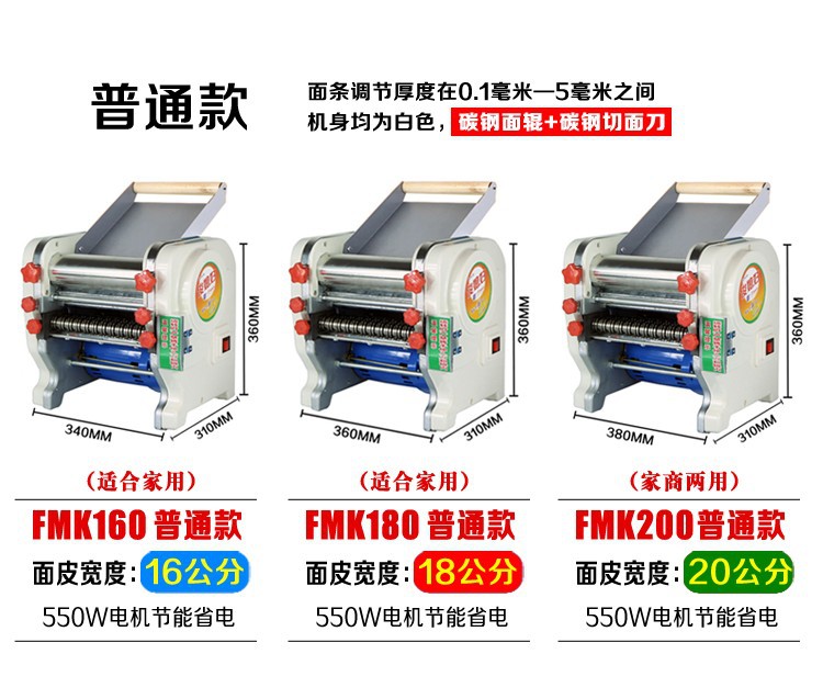 食品機(jī)械 食品機(jī)械