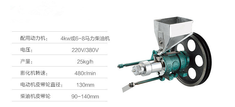 食品機(jī)械 食品機(jī)械