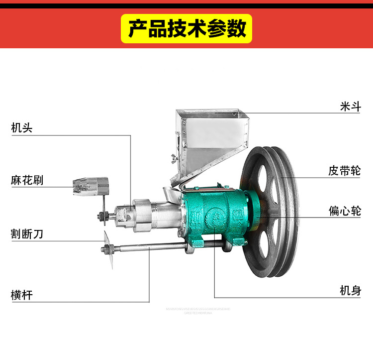 食品機(jī)械 食品機(jī)械