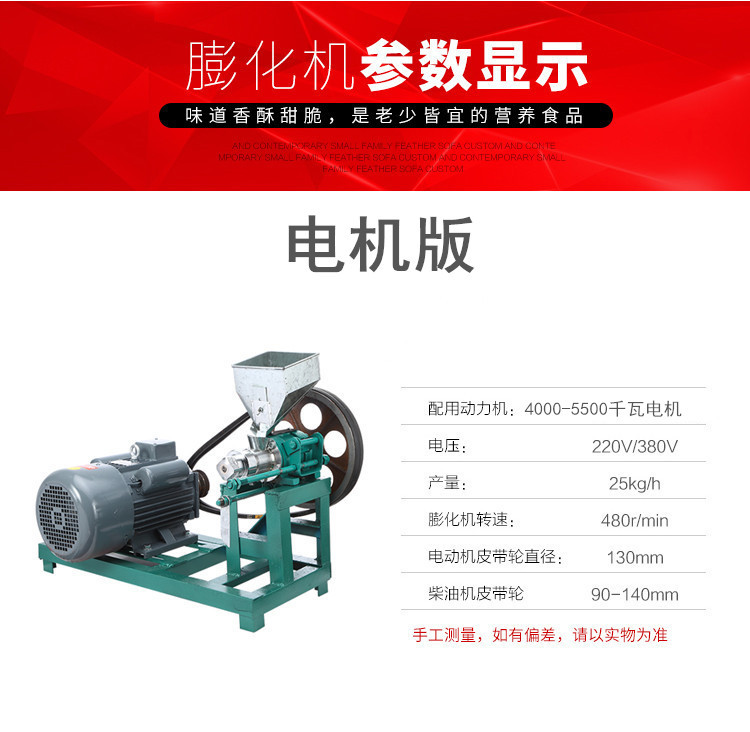 食品機(jī)械 食品機(jī)械