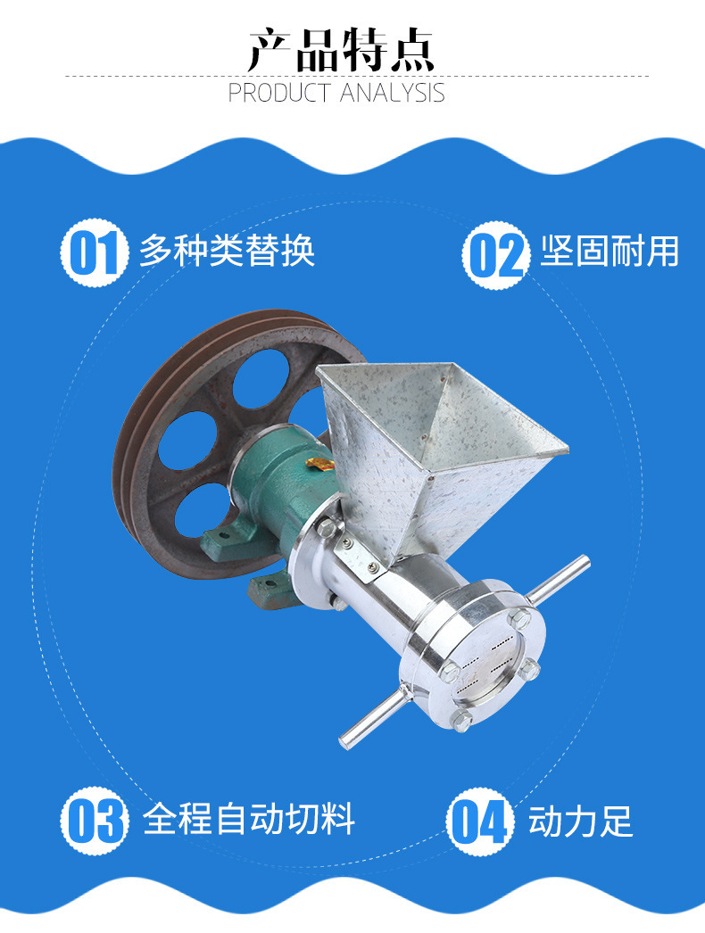 食品機(jī)械 食品機(jī)械