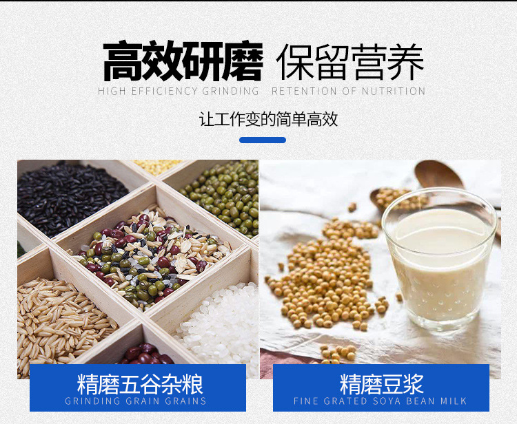 食品機械 食品機械