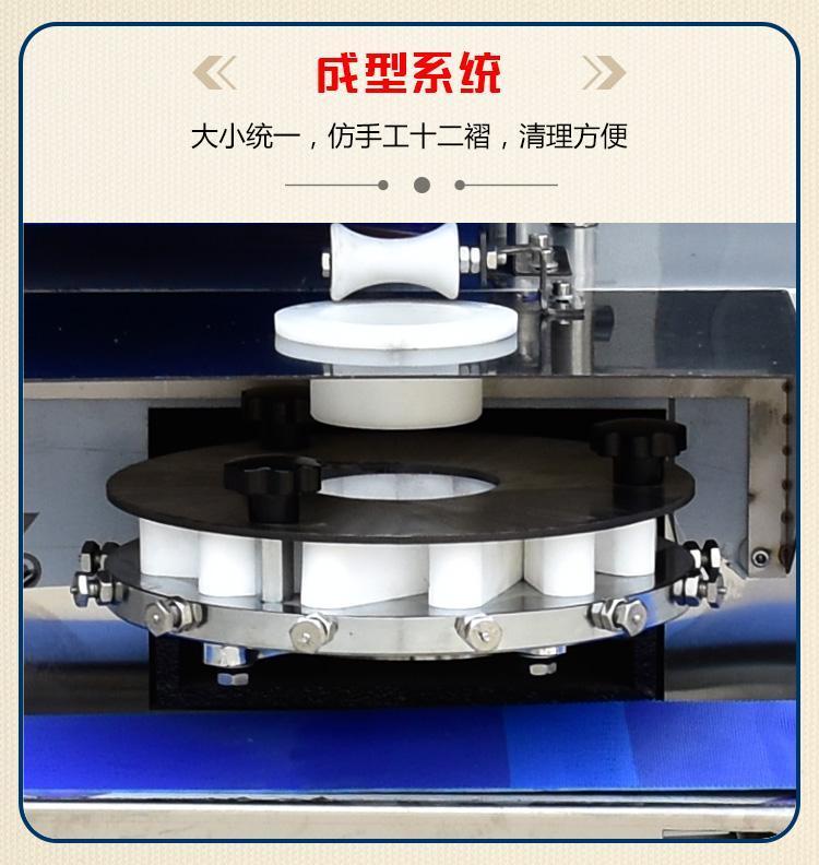 食品機(jī)械 食品機(jī)械