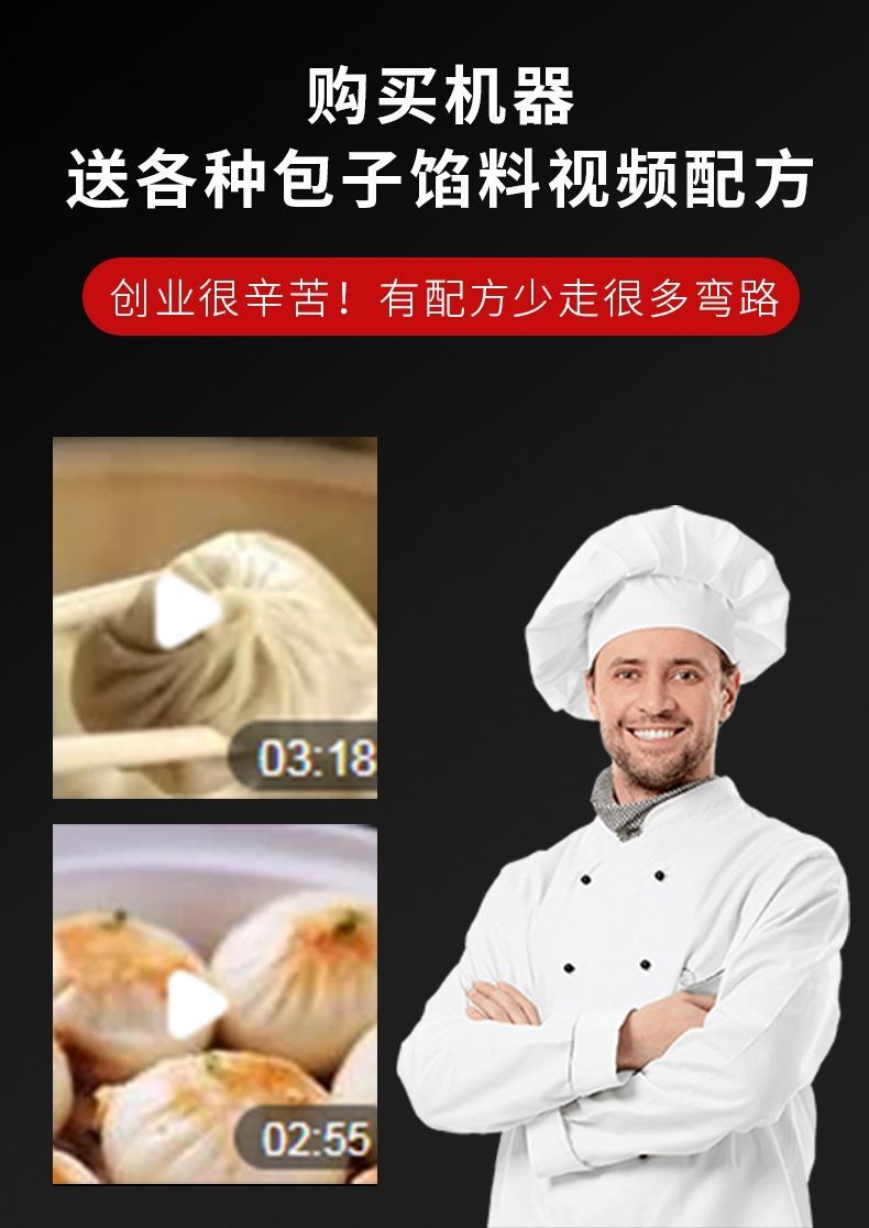 食品機(jī)械 食品機(jī)械