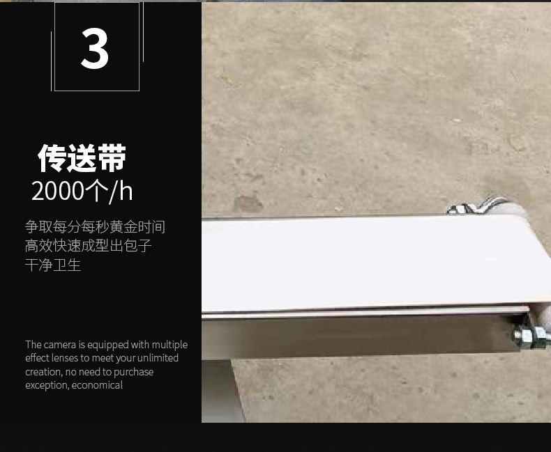 食品機(jī)械 食品機(jī)械