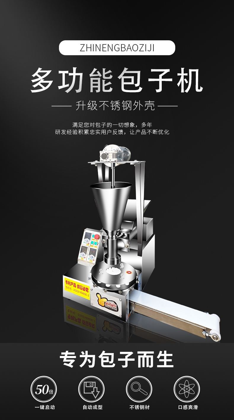 食品機(jī)械 食品機(jī)械