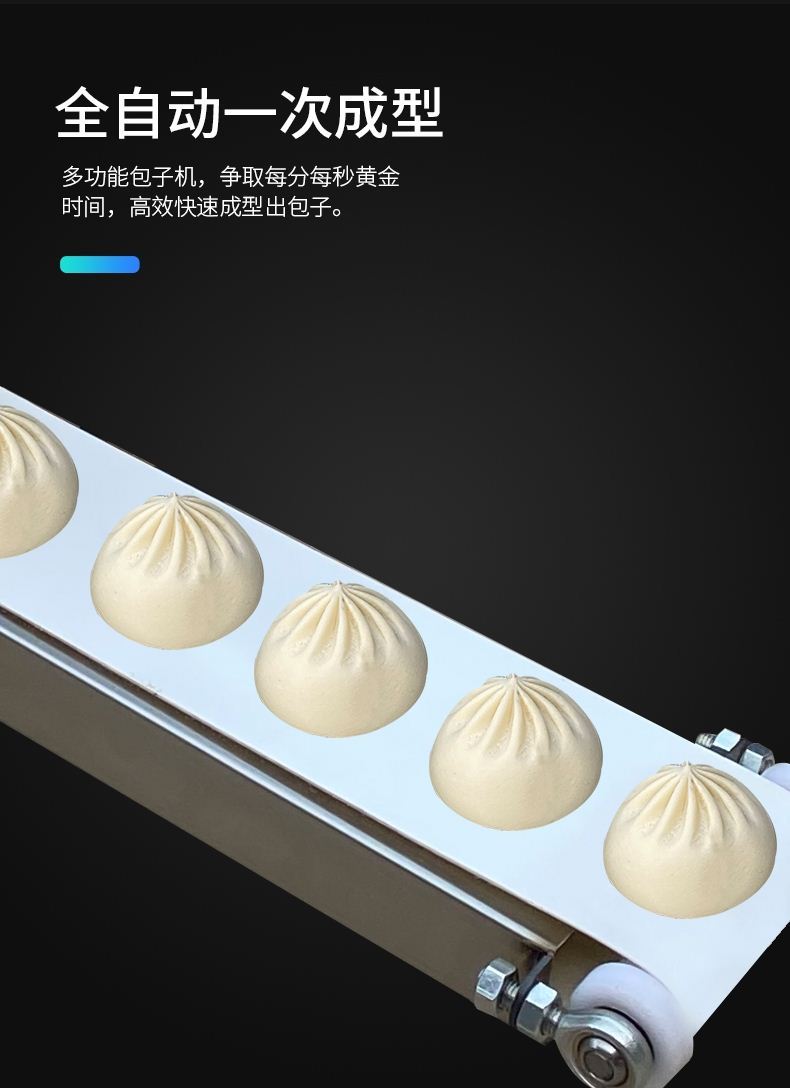 食品機(jī)械 食品機(jī)械