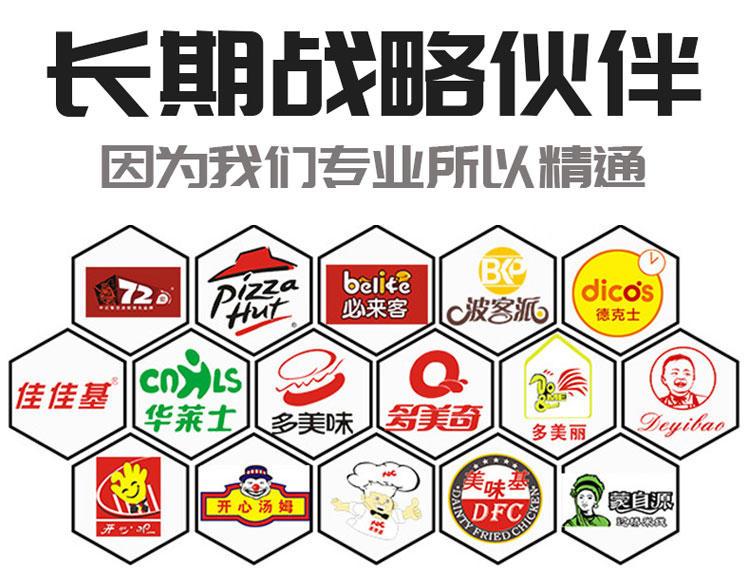 食品機械 食品機械
