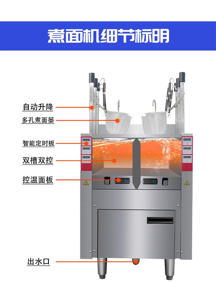 食品機械 食品機械