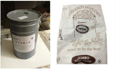 食品機械 食品機械