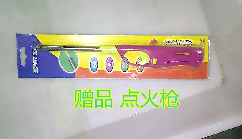 食品機械 食品機械