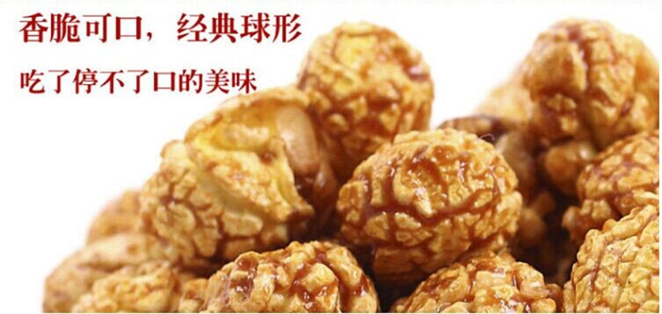 食品機械 食品機械