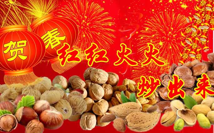 食品機(jī)械 食品機(jī)械