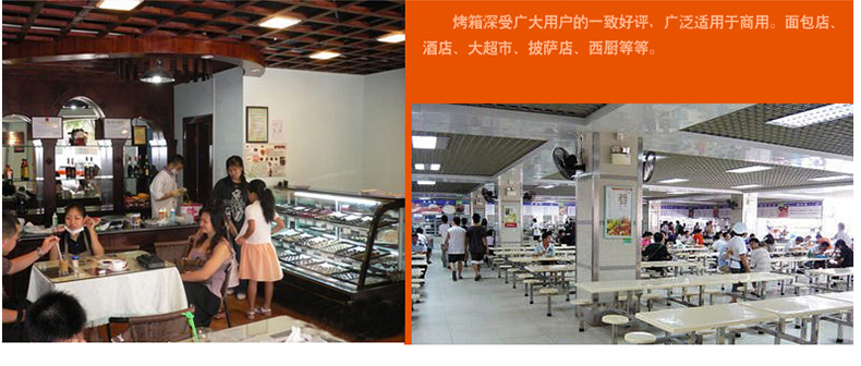 食品機械 食品機械