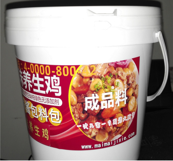 食品機械 食品機械
